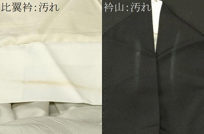 平和屋着物■豪華黒留袖　刺繍　孔雀笹松花文　暈し染め　金彩　正絹　逸品　CABJ3295ev