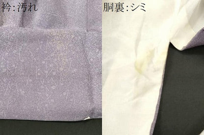 平和屋着物■上質な小紋　霞文　正絹　逸品　CABJ3307ev