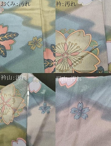 平和屋着物■小紋　松皮菱舞花文　暈し染め　洗える着物　CABJ3322ev