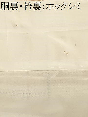 平和屋着物■本場大島紬　白大島　抽象文様　正絹　逸品　CABJ3323ev
