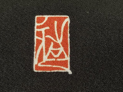 平和屋着物■豪華黒留袖　作家物　駒刺繍　人物風景文　金彩　正絹　逸品　CABJ3334ev