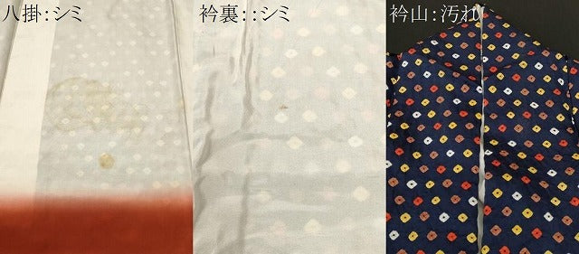 平和屋着物■上質な小紋　絞り　鹿の子文　正絹　逸品　CABJ3356ev