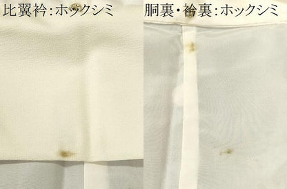 平和屋着物■豪華黒留袖　雪輪扇面松竹梅花文　金彩　正絹　逸品　CABJ3363ev