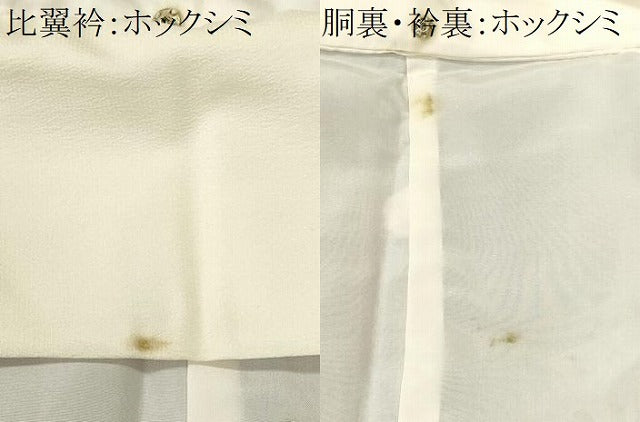 平和屋着物■豪華黒留袖　雪輪扇面松竹梅花文　金彩　正絹　逸品　CABJ3363ev