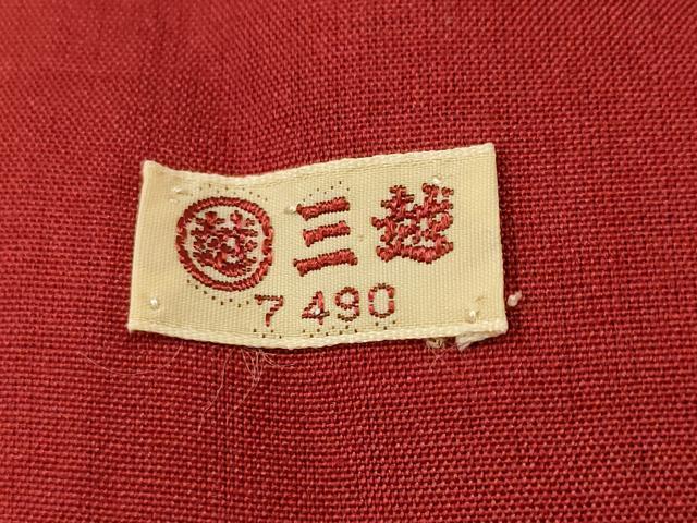平和屋着物■上質な紬　地紙吉祥花文　三越扱い　正絹　逸品　CABJ3365ev