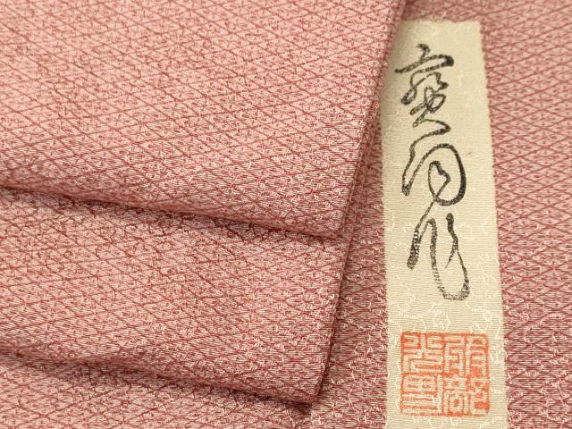 平和屋着物■江戸小紋　作家物　花菱文　正絹　逸品　CABJ3375ev