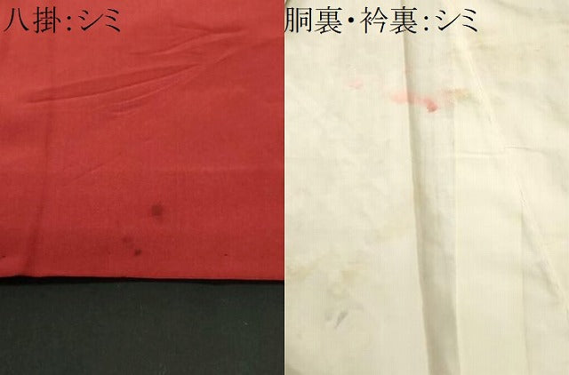 平和屋着物■上質な小紋　型染め　草花文　正絹　逸品　CABJ3378ev