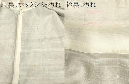 平和屋着物■上質な紬　切嵌花文　正絹　逸品　CABJ3394ev