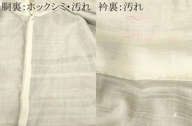 平和屋着物■上質な紬　切嵌花文　正絹　逸品　CABJ3394ev