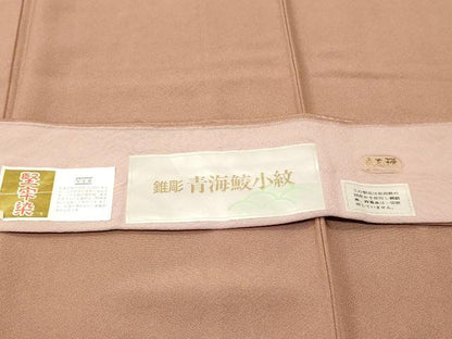 平和屋着物■江戸小紋　彫士：住田双光・染士：服部光擴　江戸小紋　京友禅　堅牢染　鮫小紋柄　反端付き　正絹　逸品　CABJ3397ev