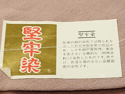 平和屋着物■江戸小紋　彫士：住田双光・染士：服部光擴　江戸小紋　京友禅　堅牢染　鮫小紋柄　反端付き　正絹　逸品　CABJ3397ev