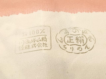 平和屋着物■訪問着　亀甲草花文　几帳花文　暈し染め　金彩　反端付き　正絹　逸品　CABJ3400ev