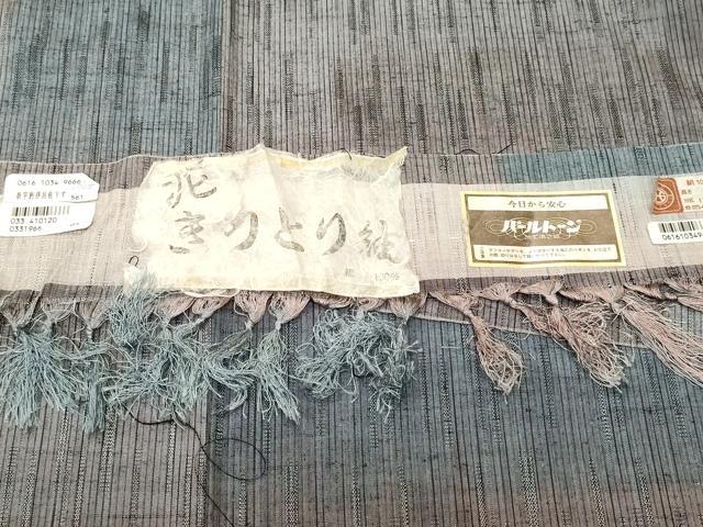 平和屋着物■泥きりとり紬　霞文　反端付き　正絹　逸品　CABJ3401ev