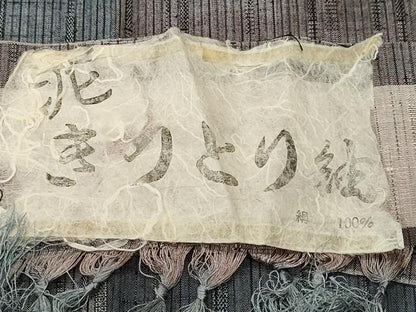 平和屋着物■泥きりとり紬　霞文　反端付き　正絹　逸品　CABJ3401ev