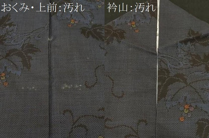 平和屋着物■本場大島紬　7マルキ　葡萄蔦の葉文　正絹　逸品　CABJ3428ev