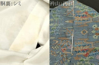 平和屋着物■本場大島紬　7マルキ　御所解文　正絹　逸品　CABJ3441ev