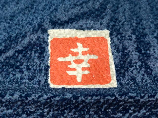 平和屋着物■ファッションデザイナー　花井幸子　色無地　紺色　反端付き　正絹　逸品　CABJ3454ev