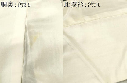 平和屋着物■豪華黒留袖　御所解文　暈し染め　金彩　正絹　逸品　CABJ3480ev