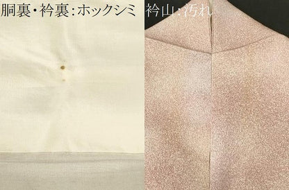 平和屋着物■上質な小紋　霞文　暈し染め　正絹　逸品　CABJ3488ev