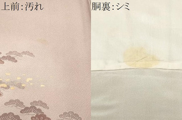 平和屋着物■訪問着　浜松　舟　暈し染め　正絹　逸品　CABJ3514ev