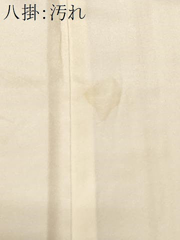 平和屋着物■訪問着　絞り　松竹梅御所解文　金彩　正絹　逸品　CABJ3523ev