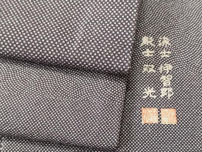 平和屋着物■染士　伊智郎　鮫士　双光　江戸小紋　吉祥小紋柄　正絹　逸品　CABJ3533ev