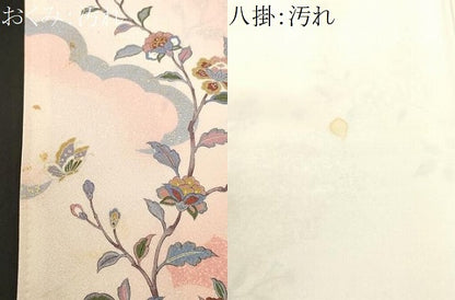 平和屋着物■上質な小紋　更紗花蝶文　暈し染め　金銀彩　正絹　逸品　CABJ3537ev