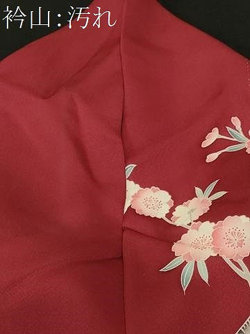 平和屋着物●豪華振袖　流水枝花文　暈し染め　金彩　正絹　逸品　CABJ3558ev