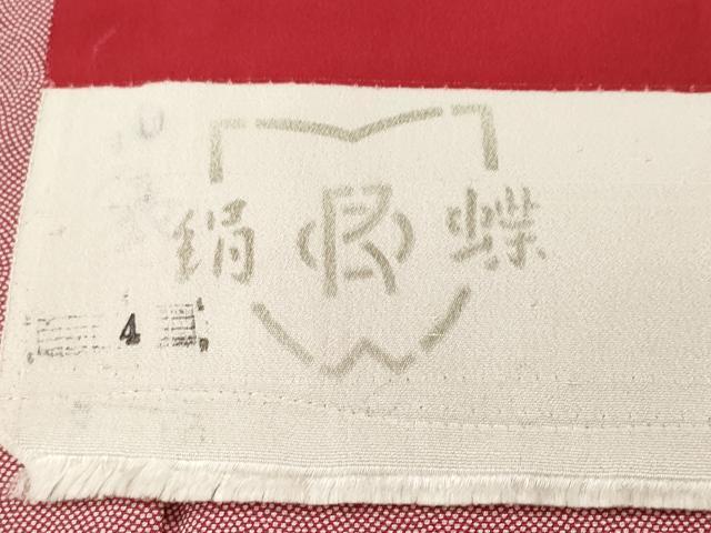 平和屋着物■江戸小紋　作家物　極型別染　鮫小紋　反端付き　正絹　逸品　CABJ3560ev