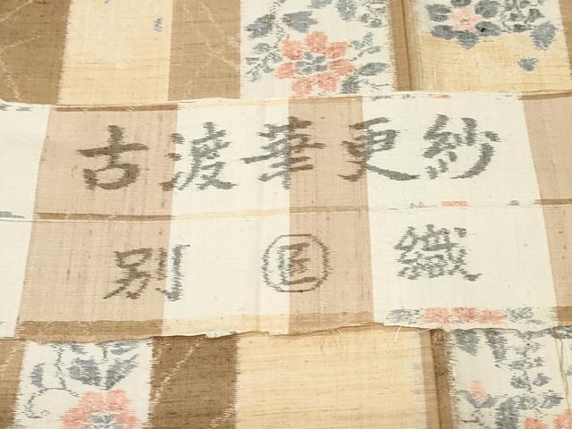 平和屋着物■上質な紬　古渡華更紗　反端付き　正絹　逸品　CABJ3569ev