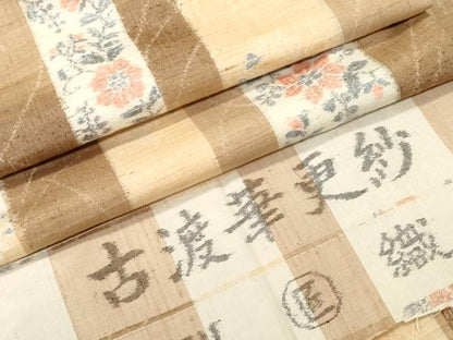平和屋着物■上質な紬　古渡華更紗　反端付き　正絹　逸品　CABJ3569ev
