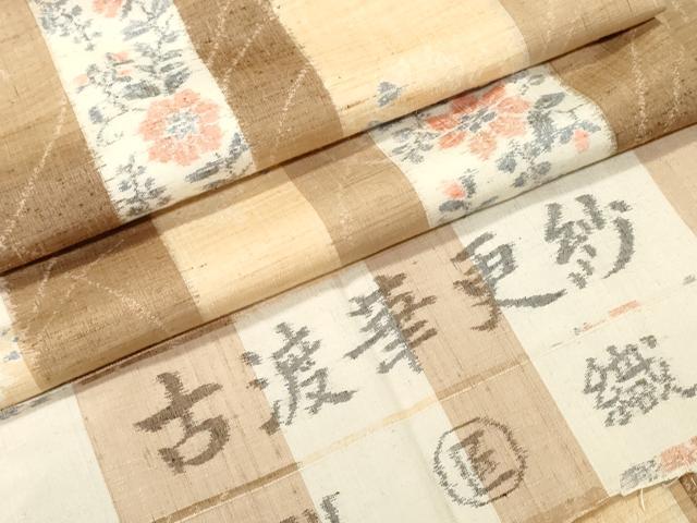 平和屋着物■上質な紬　古渡華更紗　反端付き　正絹　逸品　CABJ3569ev