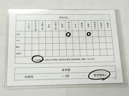 平和屋着物◎六通柄袋帯　唐織　花車文　金銀糸　正絹　逸品　CABJ3601qe
