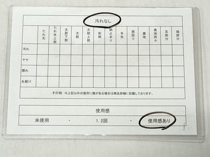 平和屋着物◎六通柄袋帯　菱文　金糸　引箔　正絹　逸品　CABJ3602qe