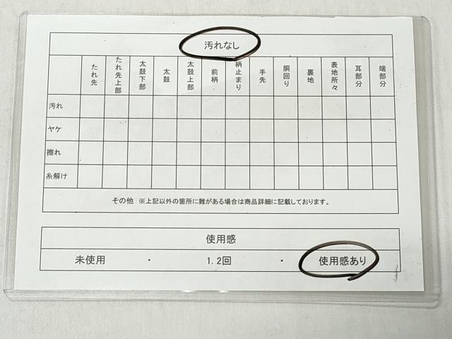 平和屋着物◎六通柄袋帯　菱文　金糸　引箔　正絹　逸品　CABJ3602qe