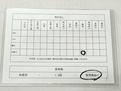 平和屋着物◎佐賀錦　全通柄袋帯　雲取り吉祥文　銀糸　正絹　逸品　CABJ3603qe