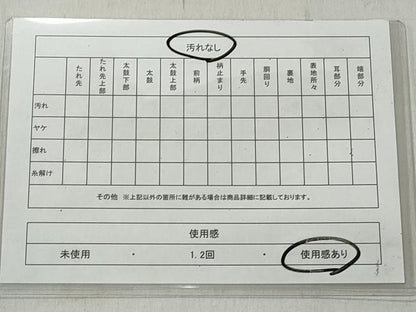 平和屋着物◎太鼓柄袋帯　紬地　すくい織　草花文　正絹　逸品　CABJ3605qe