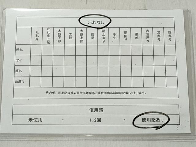 平和屋着物◎太鼓柄袋帯　紬地　すくい織　草花文　正絹　逸品　CABJ3605qe
