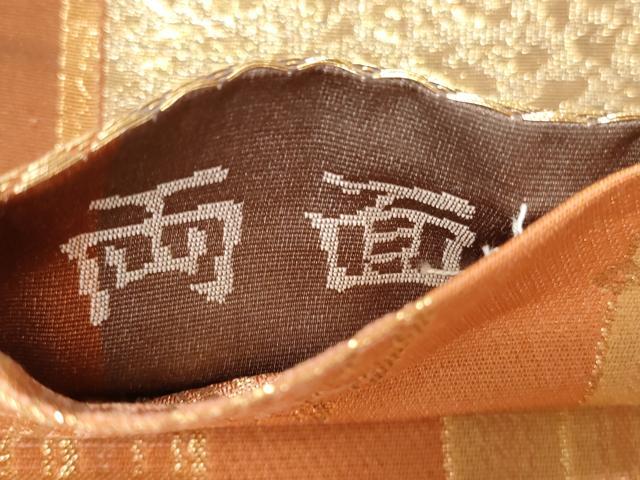 平和屋着物◎両面　全通柄袋帯　唐織　糸巻花文　金糸　正絹　逸品　CABJ3606qe