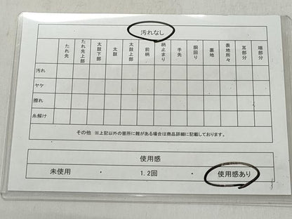 平和屋着物◎六通柄袋帯　唐織　草花文　金銀糸　正絹　逸品　CABJ3607qe