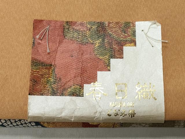 平和屋着物◎「美しいキモノ」お馴染みのメーカー　となみ織物　六通柄袋帯　春日織　草花文　金糸　証紙付き　正絹　逸品　CABJ3609qe