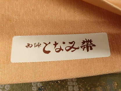 平和屋着物◎「美しいキモノ」お馴染みのメーカー　となみ織物　六通柄袋帯　春日織　草花文　金糸　証紙付き　正絹　逸品　CABJ3609qe