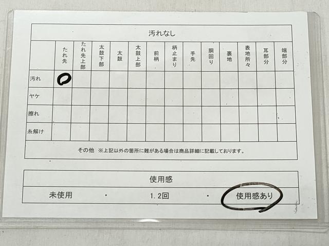 平和屋着物◎「美しいキモノ」お馴染みのメーカー　となみ織物　六通柄袋帯　春日織　草花文　金糸　証紙付き　正絹　逸品　CABJ3609qe