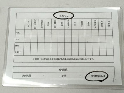 平和屋着物◎佐賀錦　六通柄袋帯　幾何学文　金糸　正絹　逸品　CABJ3610qe