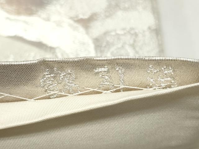 平和屋着物◎六通柄袋帯　流水枝松文　錦引箔　金銀糸　正絹　逸品　CABJ3612qe