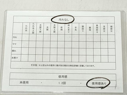平和屋着物◎六通柄袋帯　流水枝松文　錦引箔　金銀糸　正絹　逸品　CABJ3612qe
