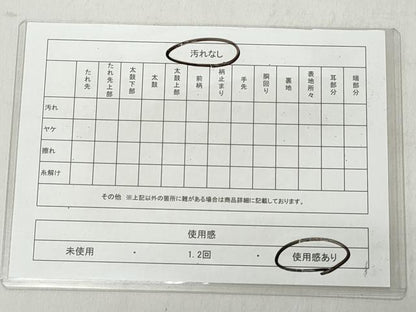 平和屋着物◎佐賀錦　六通柄袋帯　雲取り吉祥文　金糸　正絹　逸品　CABJ3613qe