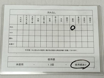平和屋着物◎六通柄袋帯　唐織　蜀江花鳥丸文　金糸　正絹　逸品　CABJ3615qe