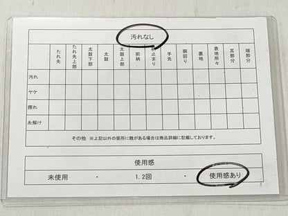 平和屋着物◎佐賀錦　六通柄袋帯　唐織　地紙花蝶文　金糸　正絹　逸品　CABJ3616qe