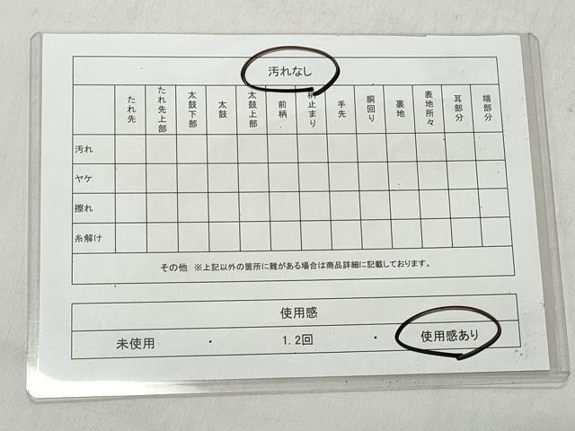 平和屋着物◎六通柄袋帯　作家物　鴛鴦唐草花文　織華錦　金糸　正絹　逸品　CABJ3617qe